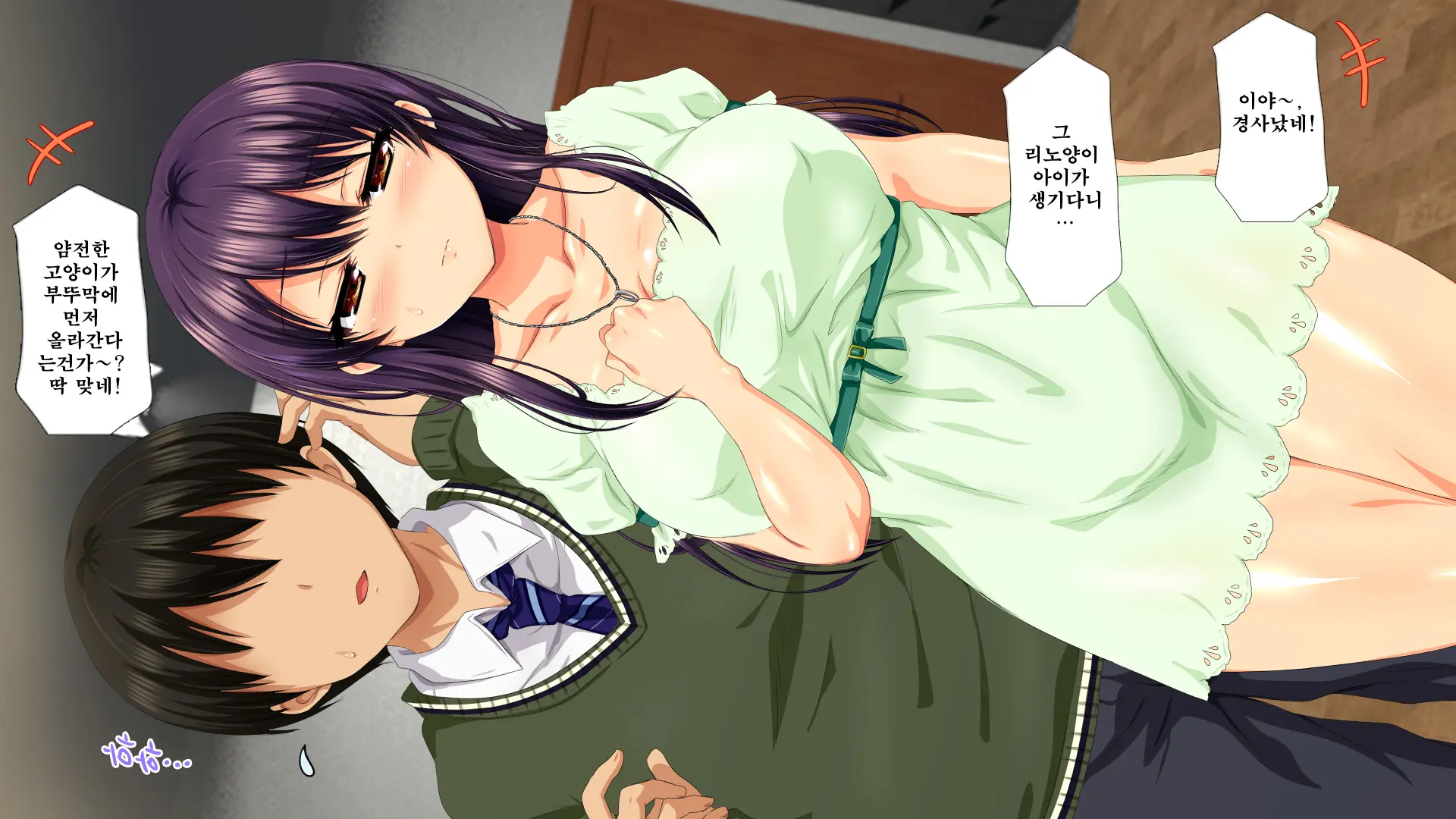 Osu Ni Somerareta Osananajimi ~Kazoku Yori Taisetsu Na Shoujo No Henbou~ | 친구(수컷)에게 물들어버린 소꿉친구 ~가족보다 소중한 소녀의 변모~
